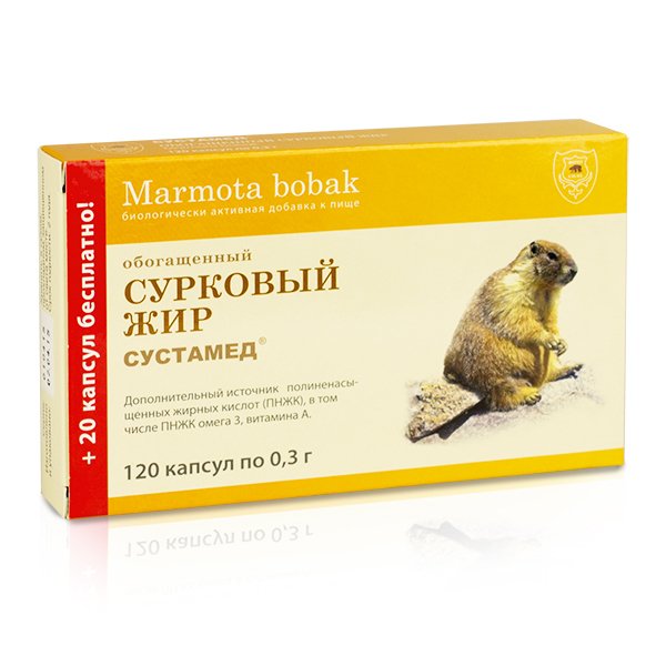 Сурковый жир обогащенный, 120 капс. х 0,3 г - БАД, "Сустамед" ® (ЕАС)